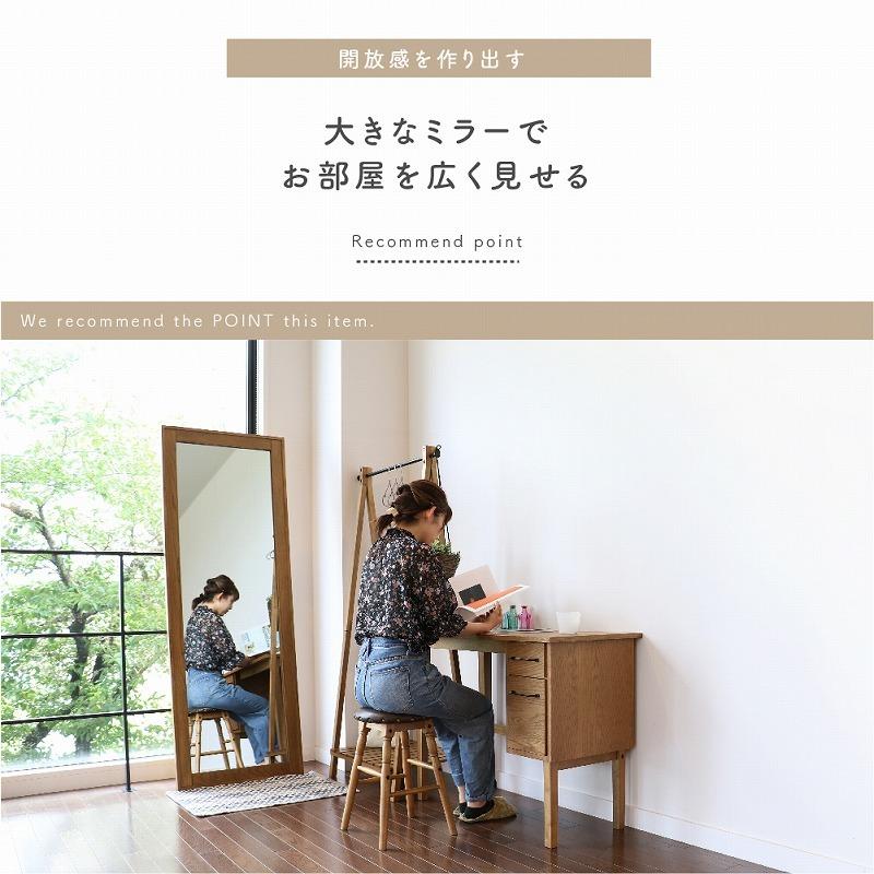 ICHIBA 全身鏡 姿見 ミラー 鏡 木製 全身 ブラウン おしゃれ ICHIBA 全身鏡 姿見 ミラー 鏡 木製 全身 ブラウン おしゃれ