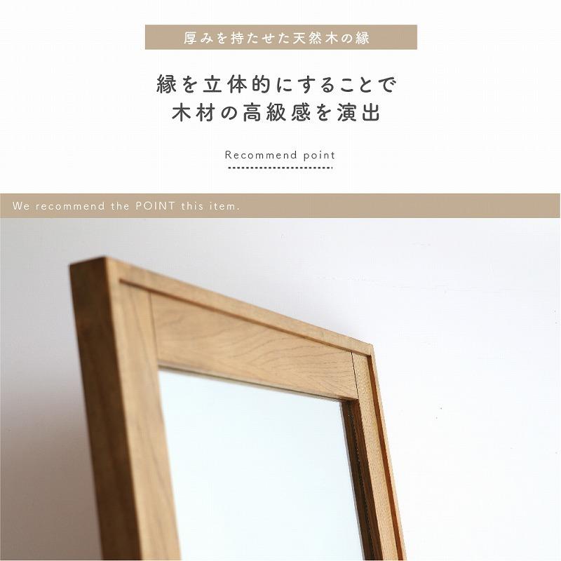 ICHIBA（市場） 全身鏡 姿見 ミラー 鏡 木製 全身 ブラウン おしゃれ