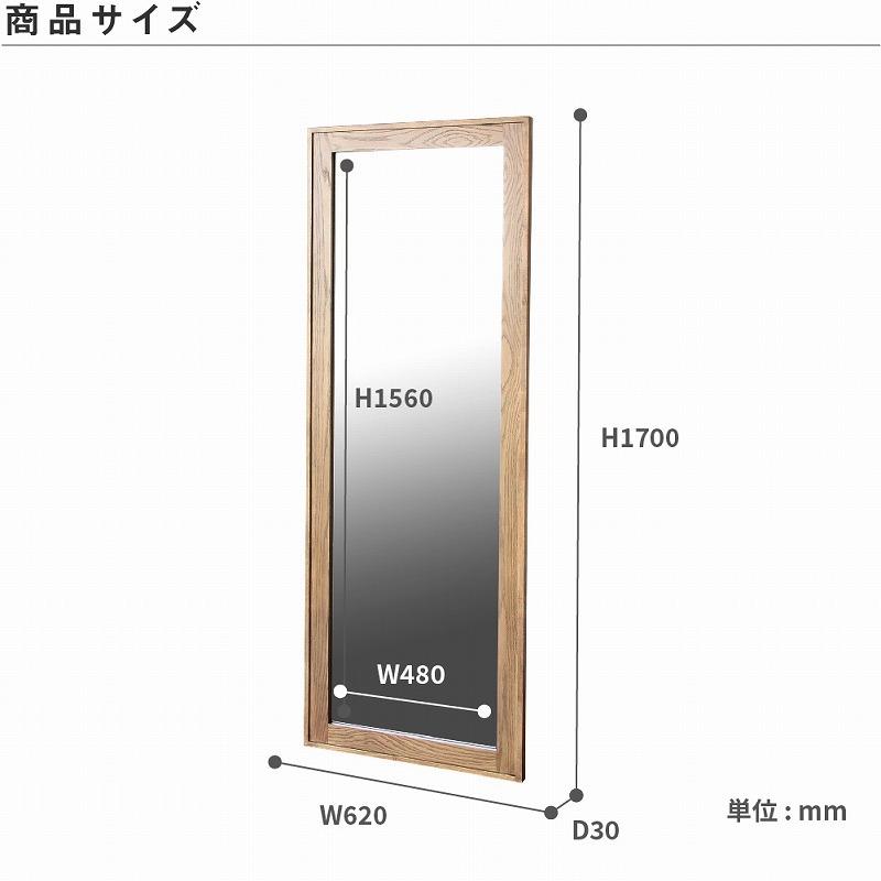 ICHIBA（市場） 全身鏡 姿見 ミラー 鏡 木製 全身 ブラウン おしゃれ