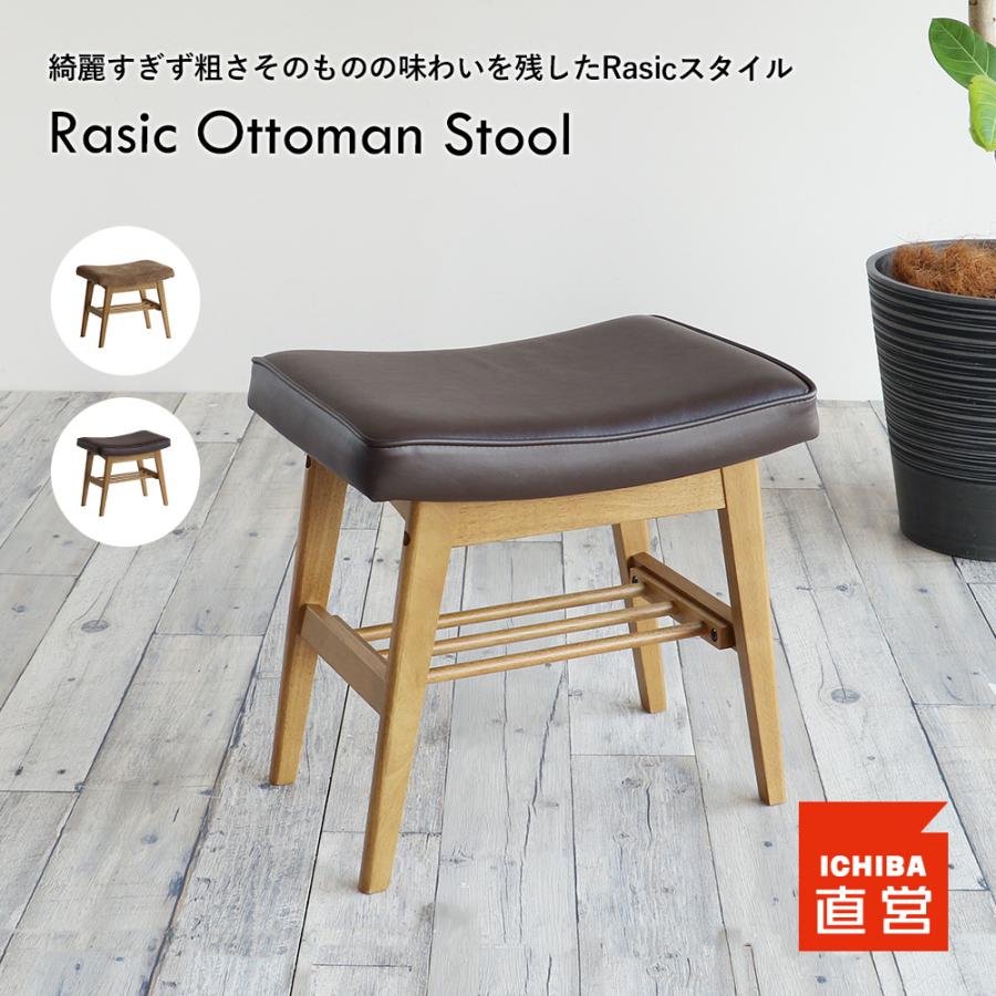 シギヤマ家具　YUU STOOL オットマン・スツール YUU STOOL オットマン・スツール