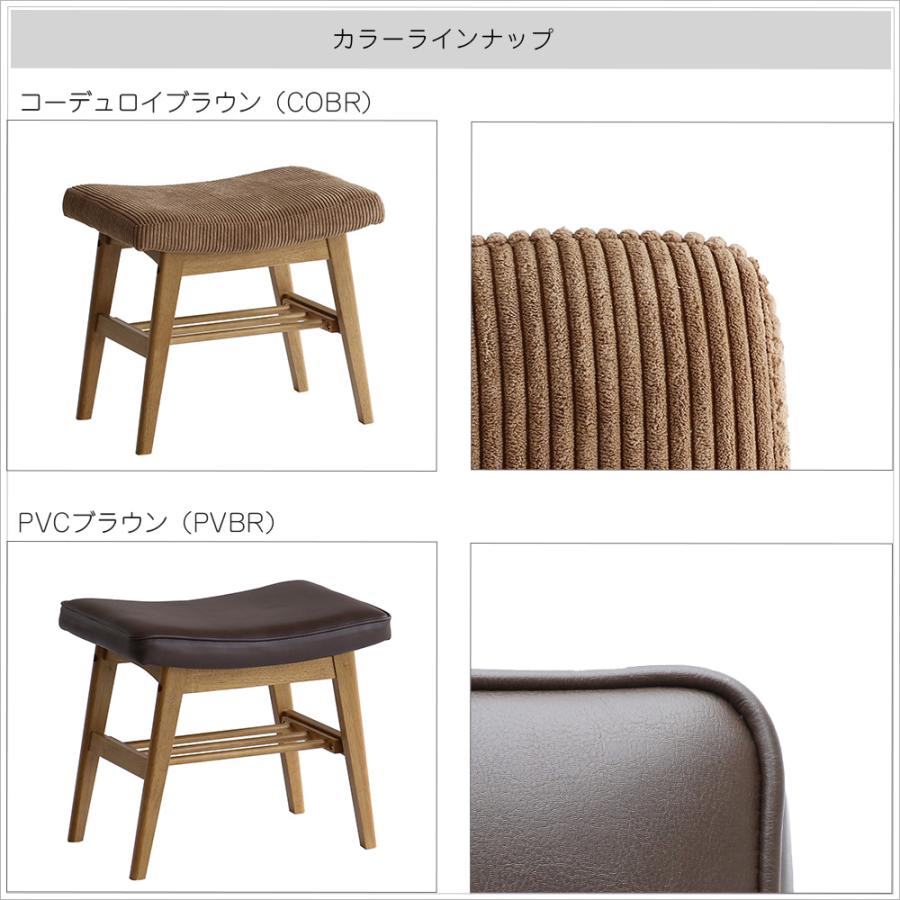 オットマン スツール チェア コーデュロイ かわいい 足置き おしゃれ 1人掛け Rasic Ottoman StoolRAS-3689_16