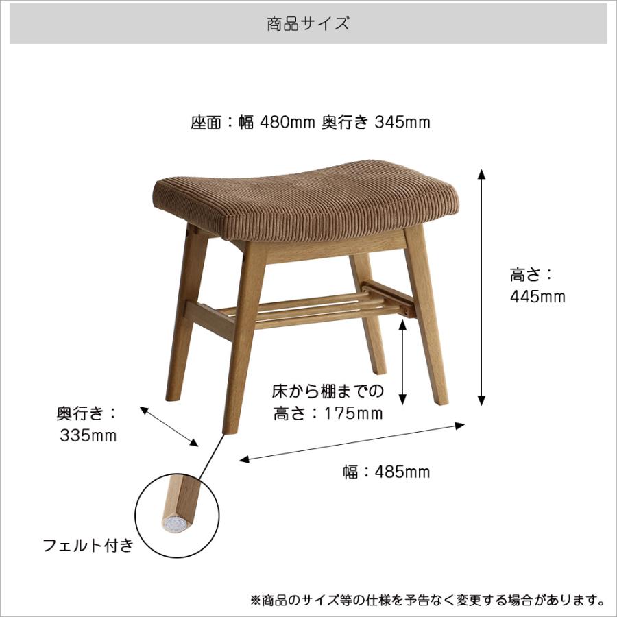 オットマン スツール チェア コーデュロイ かわいい 足置き おしゃれ 1人掛け Rasic Ottoman StoolRAS-3689_17