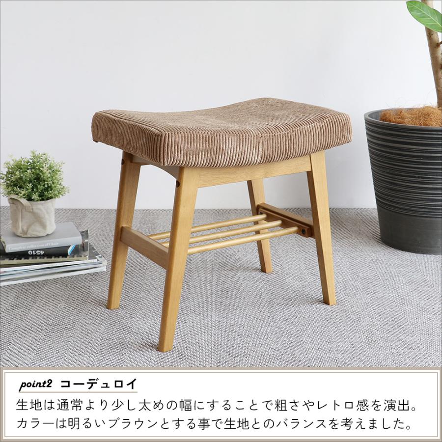 オットマン スツール チェア コーデュロイ かわいい 足置き おしゃれ 1人掛け Rasic Ottoman StoolRAS-3689_4
