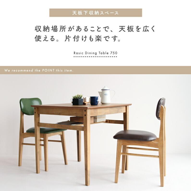 ICHIBA（市場） ダイニングテーブル 幅75cm 2人用 木製 コンパクト 新