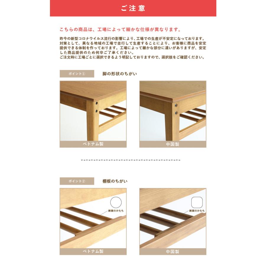 ジャーナルファニチャー木製ダイニングテーブル 約120cm x 68cm ICHIBA ダイニングテーブル 横幅120cm 4人掛け 木製