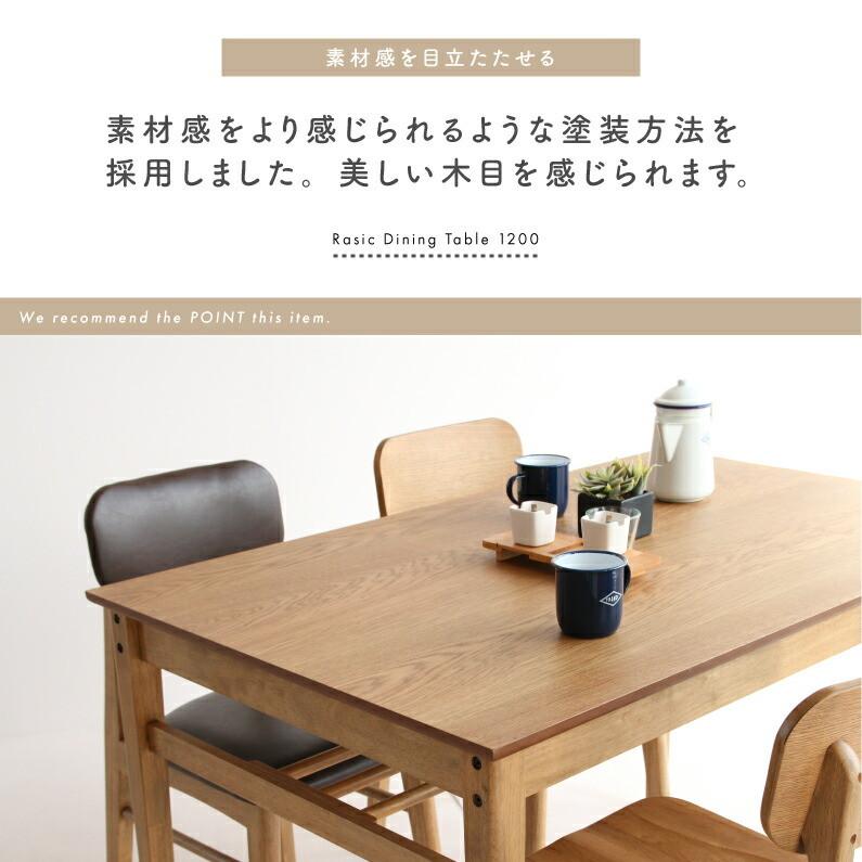 ICHIBA（市場） ダイニングテーブル 横幅120cm 4人掛け 木製