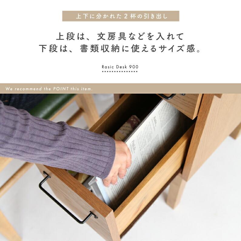 ICHIBA（市場） デスク 書斎デスク 机 引出し 木製 学習机 コンパクト