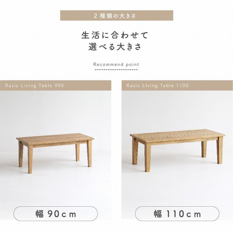 ICHIBA（市場） テーブル ローテーブル センターテーブル リビング