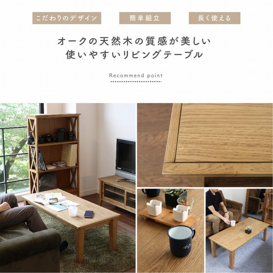 ICHIBA（市場） テーブル ローテーブル センターテーブル リビング