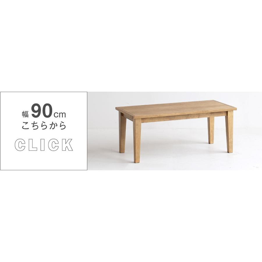 ICHIBA（市場） テーブル ローテーブル センターテーブル リビング