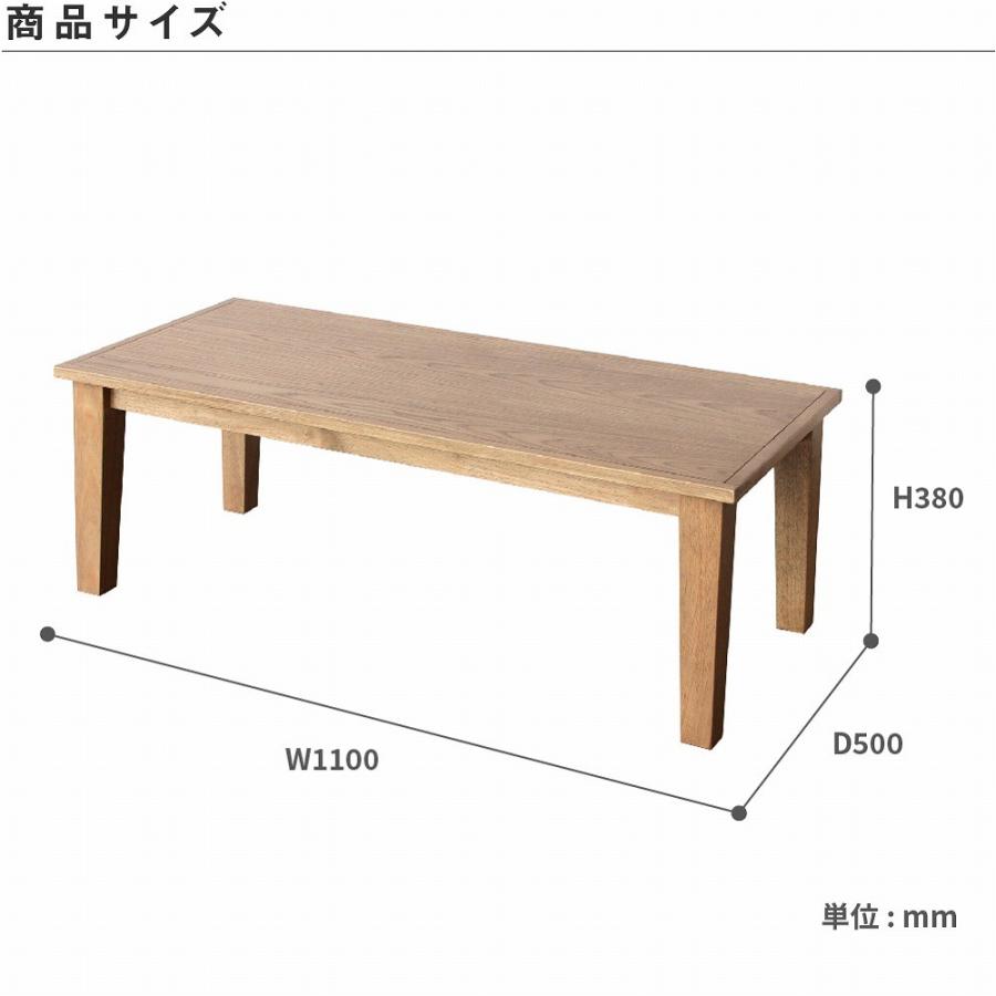 ICHIBA（市場） テーブル ローテーブル センターテーブル リビング