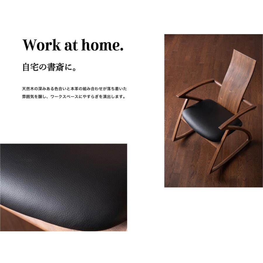 ICHIBA 日本製 ロッキングチェア ハイバック 椅子 くつろぎ