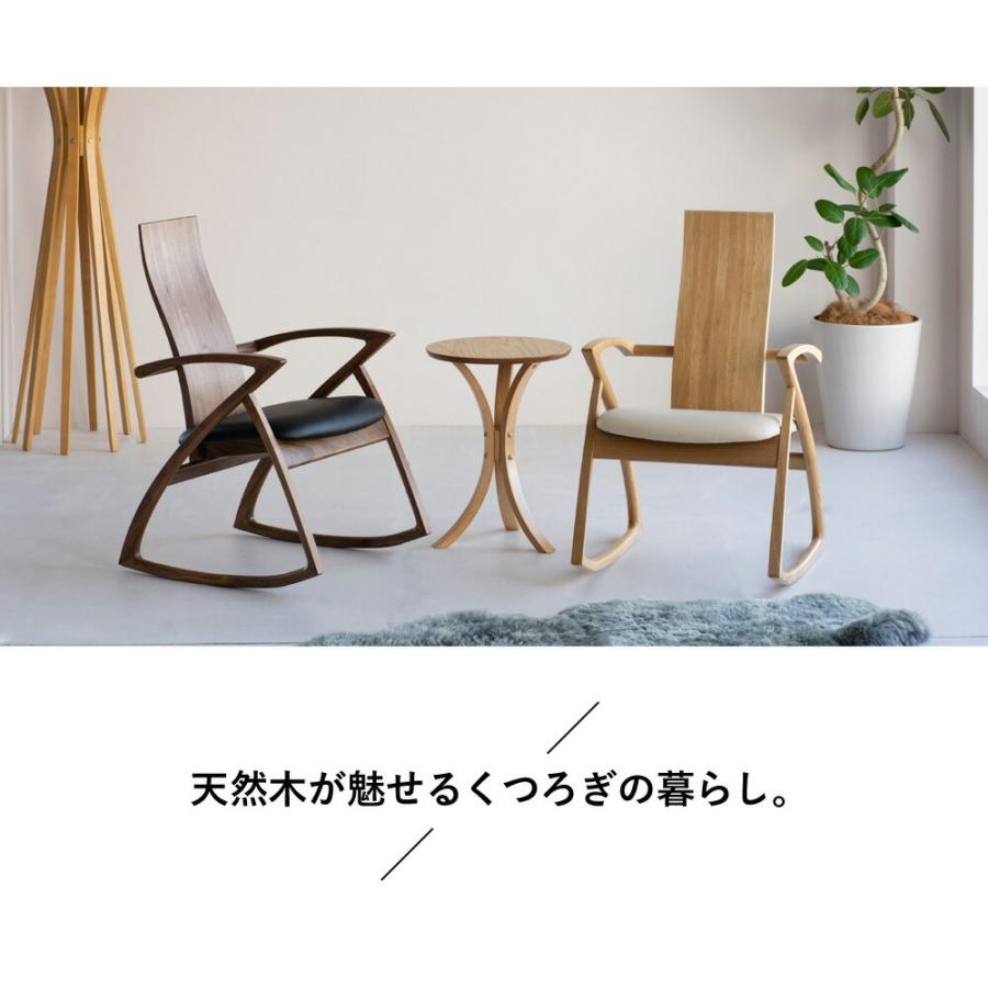ICHIBA 日本製 ロッキングチェア ハイバック 椅子 くつろぎ