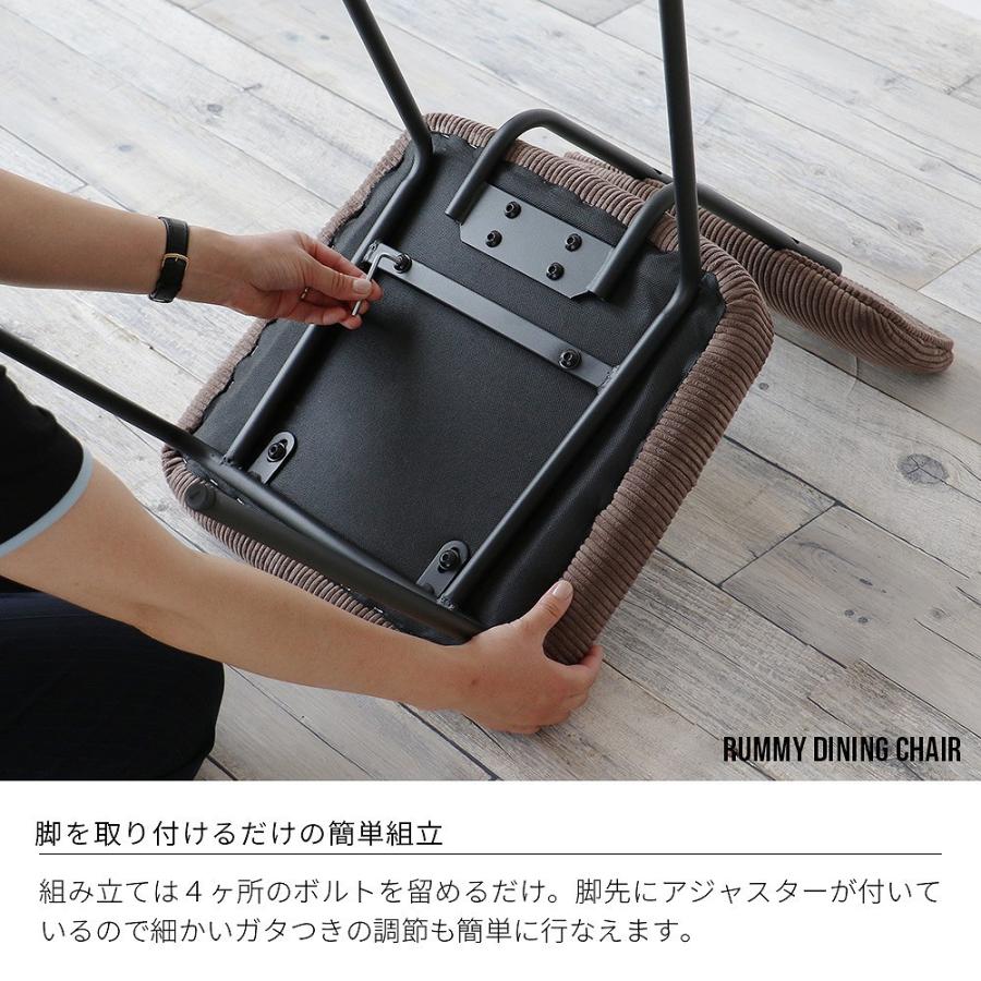 ICHIBA（市場） 爆買 チェア 椅子 イス ダイニングチェア チェア