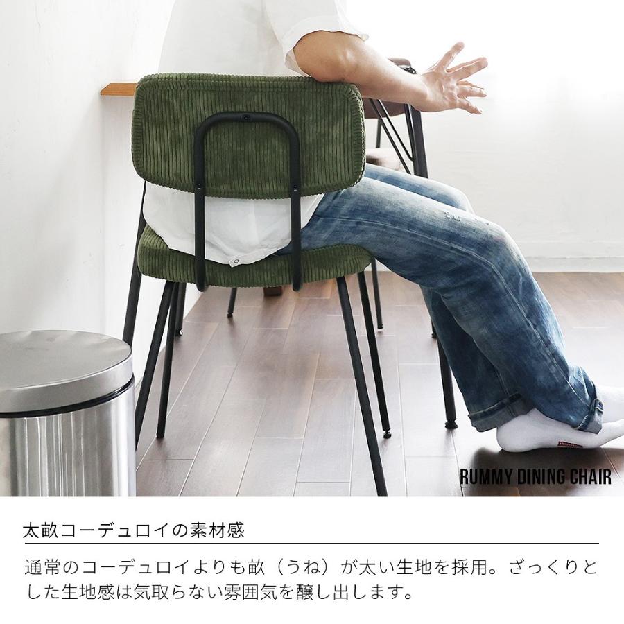 ICHIBA（市場） チェア 椅子 イス ダイニングチェア チェア パソコン