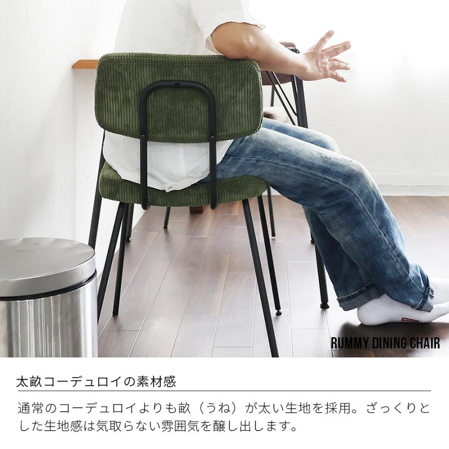 ICHIBA（市場） チェア 椅子 イス ダイニングチェア チェア パソコン