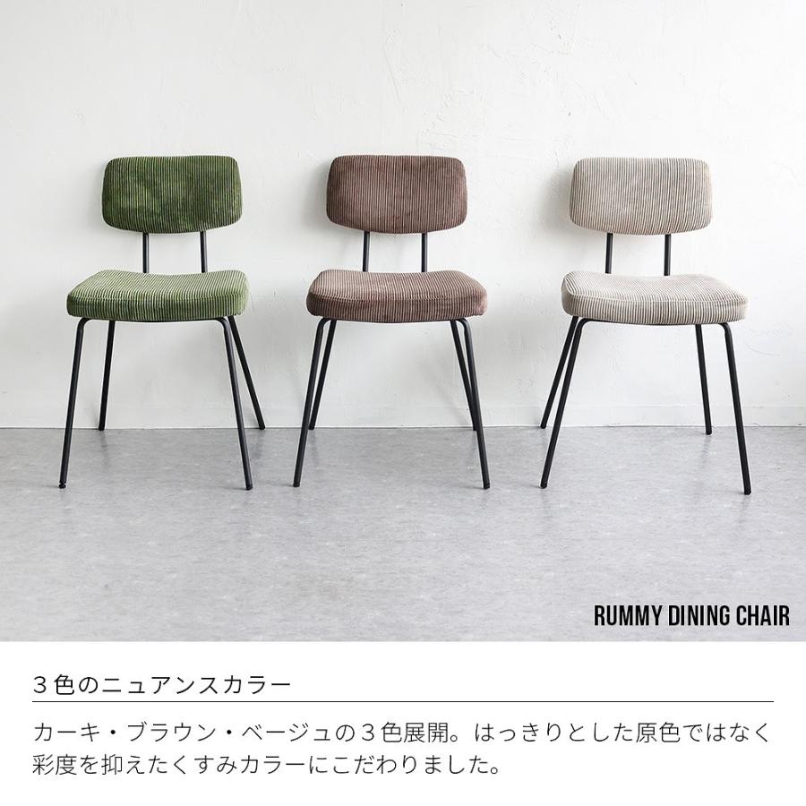 ICHIBA（市場） チェア 椅子 イス ダイニングチェア チェア パソコン