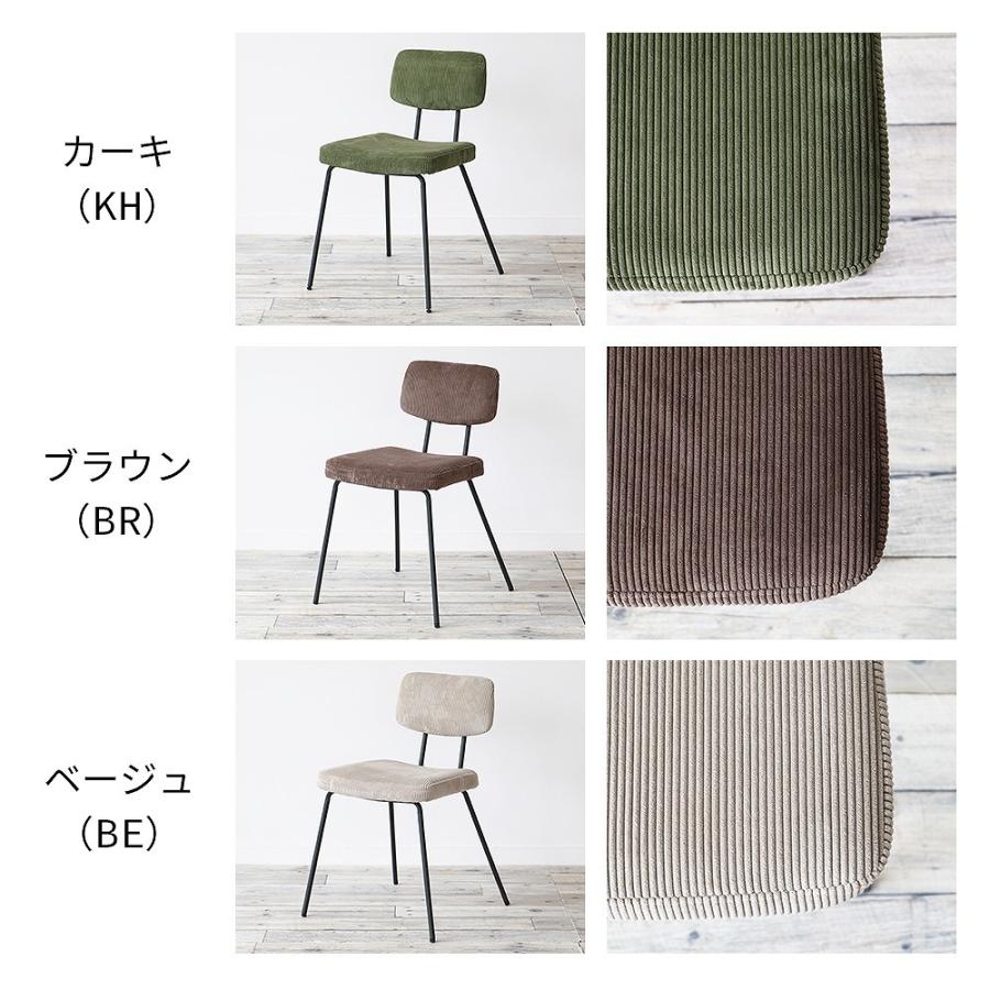 ICHIBA（市場） チェア 椅子 イス ダイニングチェア チェア パソコン