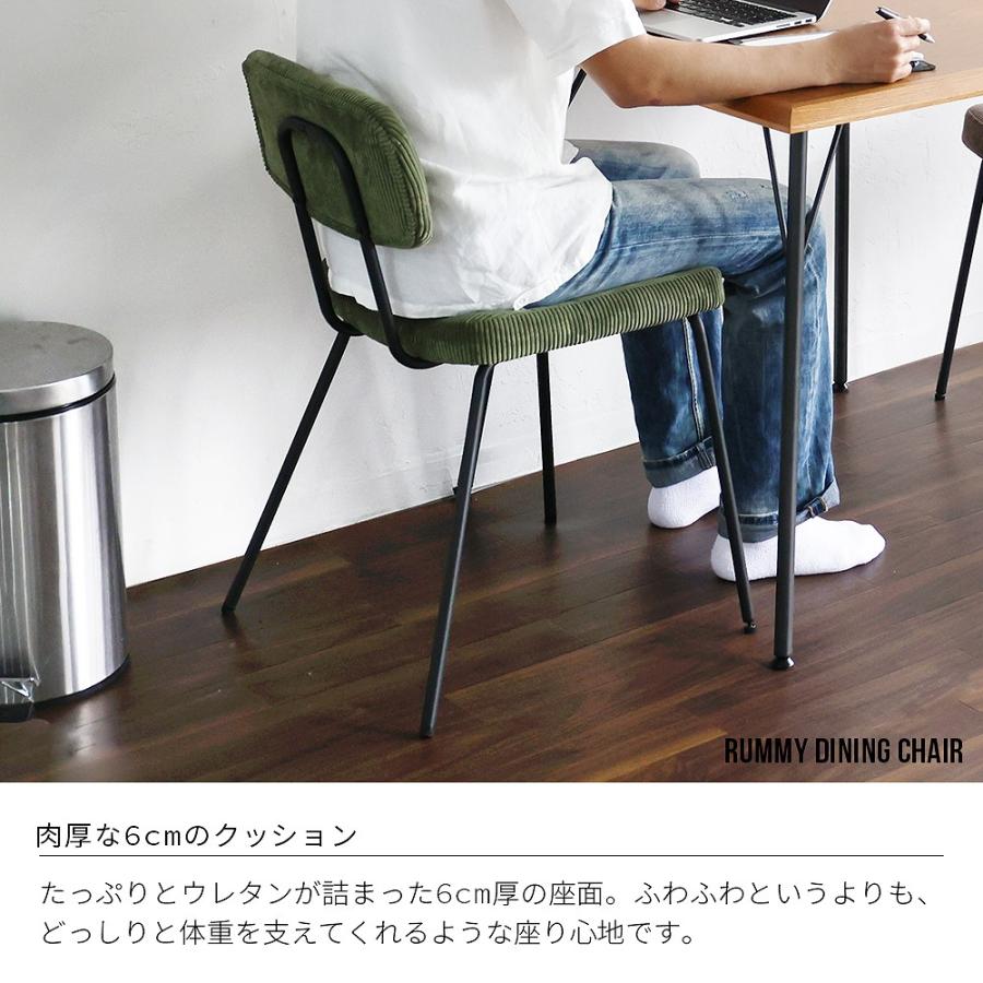 ICHIBA（市場） チェア 椅子 イス ダイニングチェア チェア パソコン