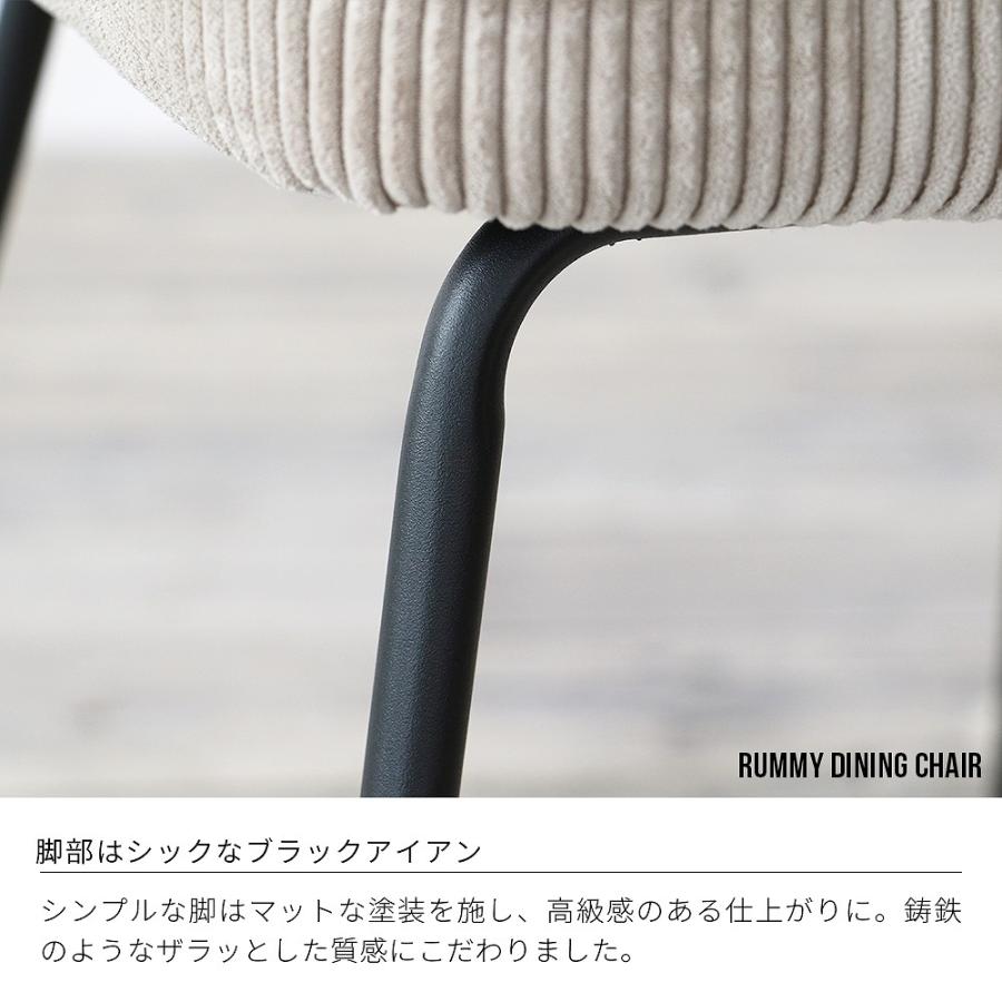 ICHIBA（市場） チェア 椅子 イス ダイニングチェア チェア パソコン