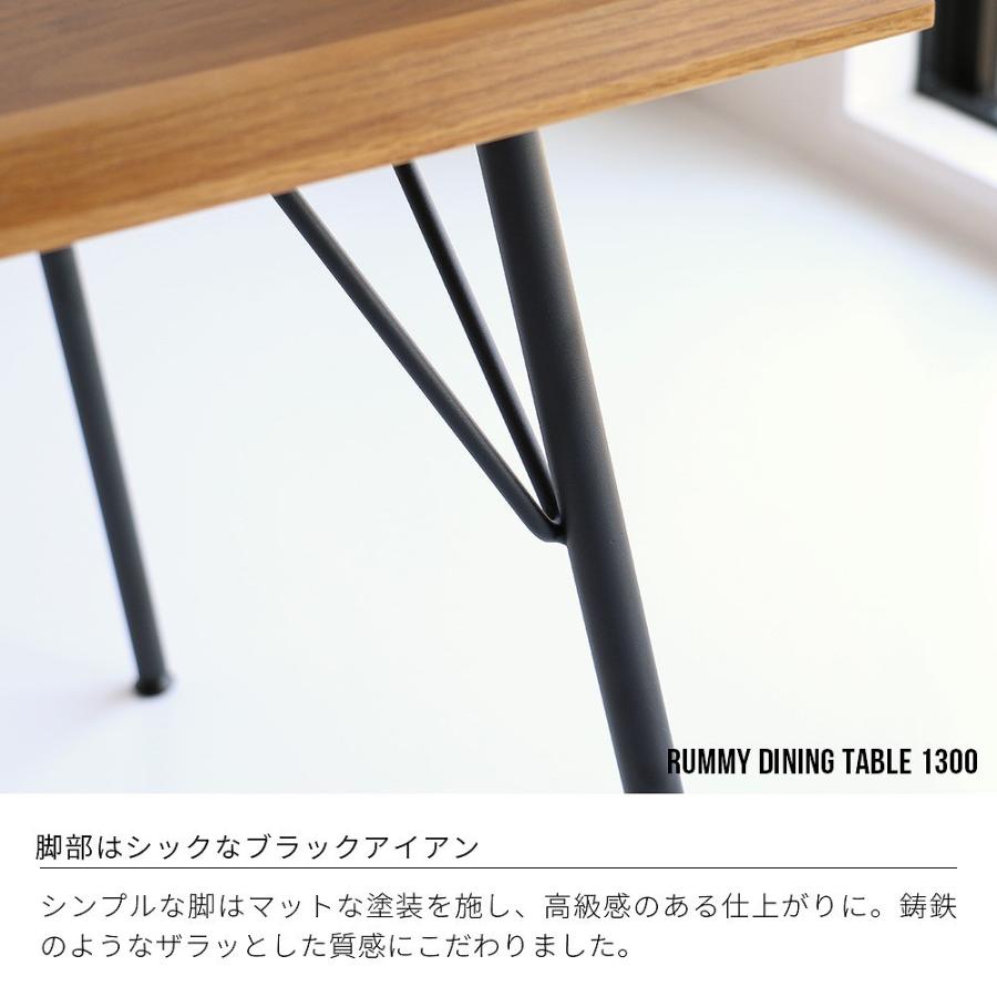 ICHIBA（市場） ダイニングテーブル テーブル 幅75 奥行75 高さ72