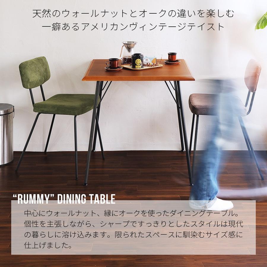 ICHIBA（市場） ダイニングテーブル テーブル 幅75 奥行75 高さ72