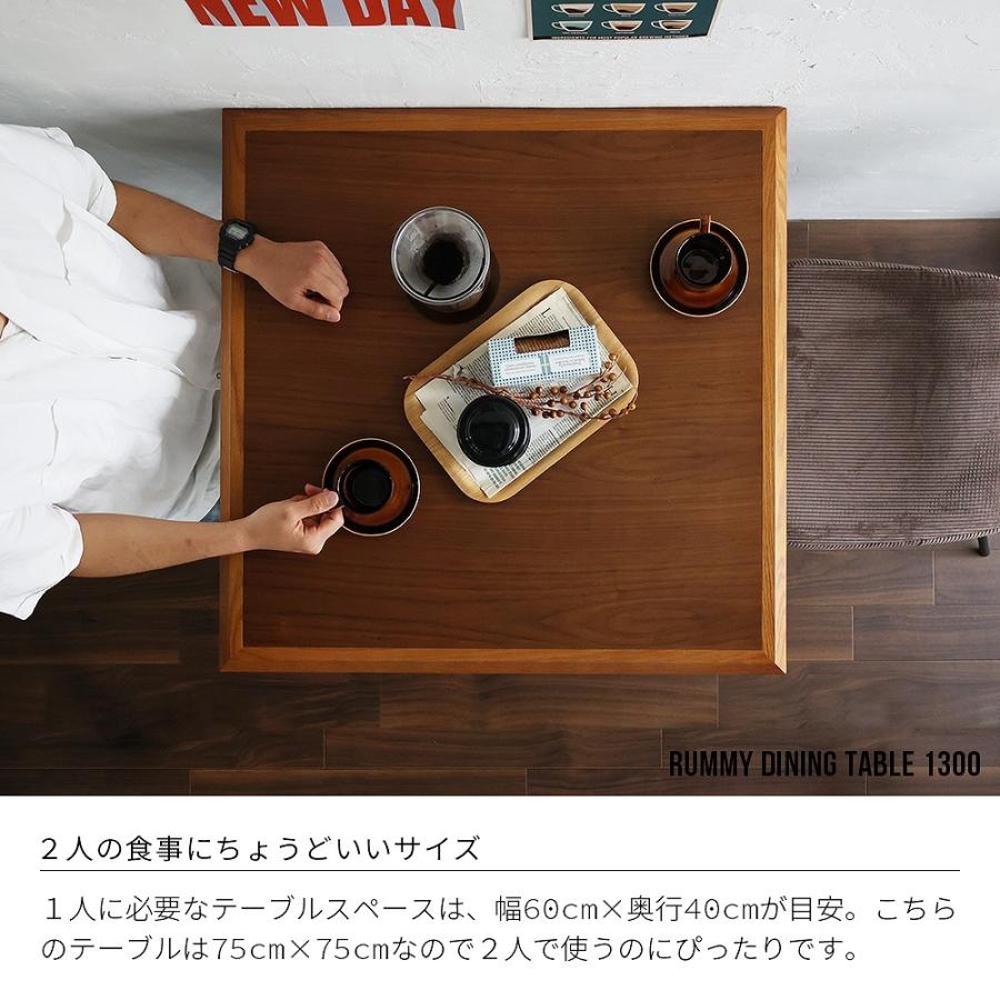 ICHIBA ダイニングテーブル テーブル 幅75 奥行75 高さ72