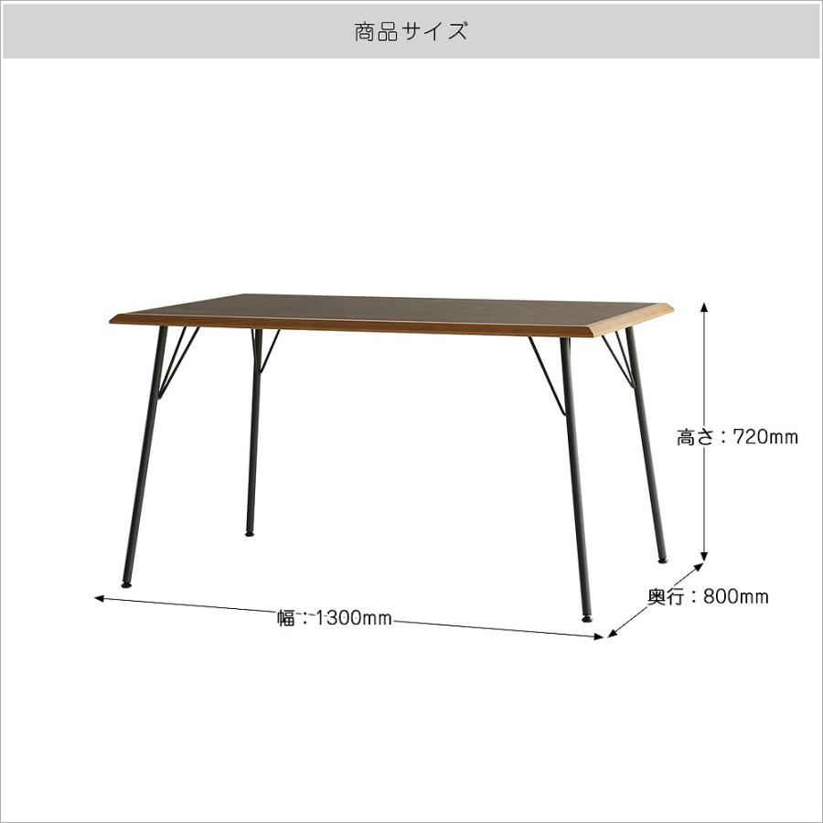 ICHIBA（市場） ダイニングテーブル テーブル 幅130 奥行80 高さ72