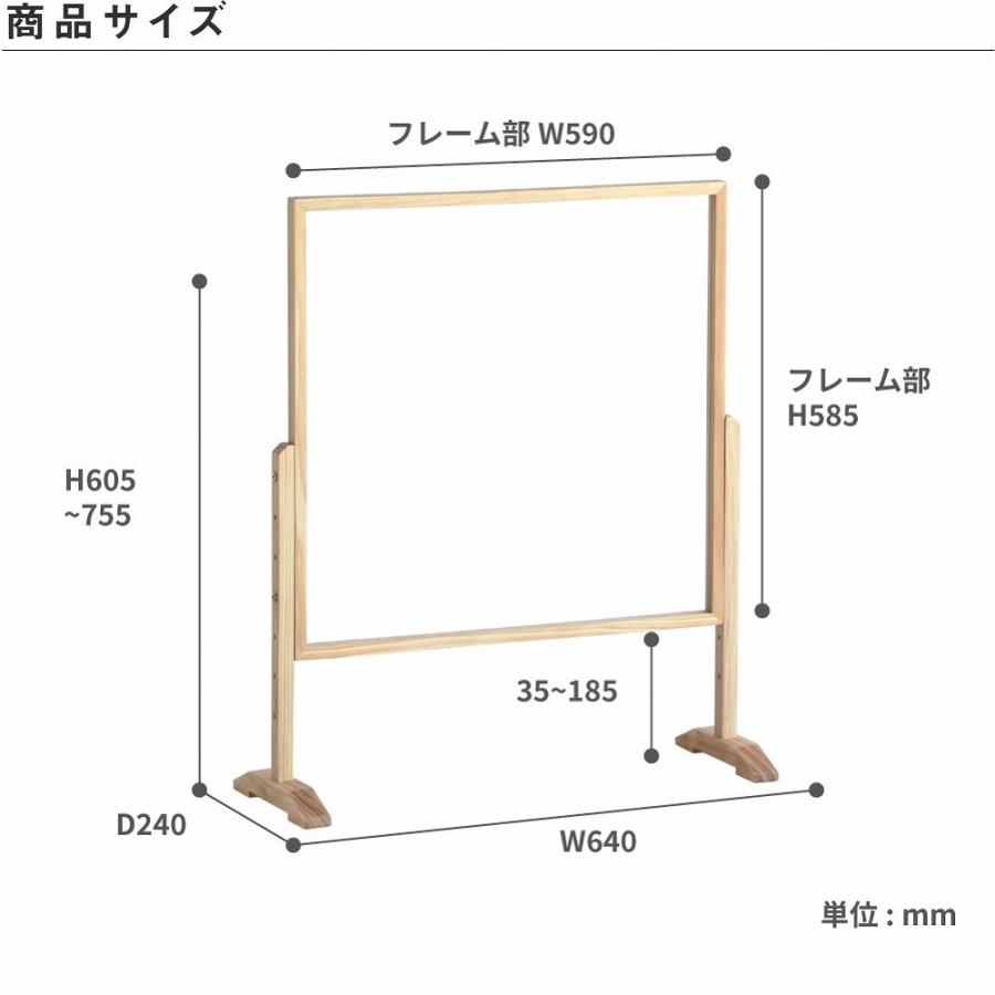 ICHIBA（市場） アクリルパネル アクリル パーテーション 飛沫防止