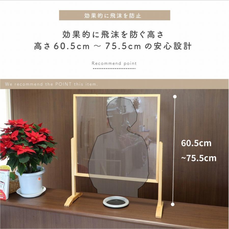 ICHIBA（市場） アクリルパネル アクリル パーテーション 飛沫防止