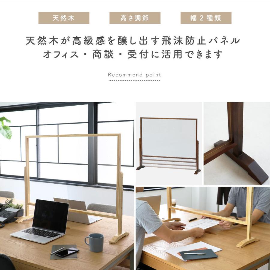 ICHIBA アクリルパネル アクリル パーテーション 飛沫防止 対策 感染症 