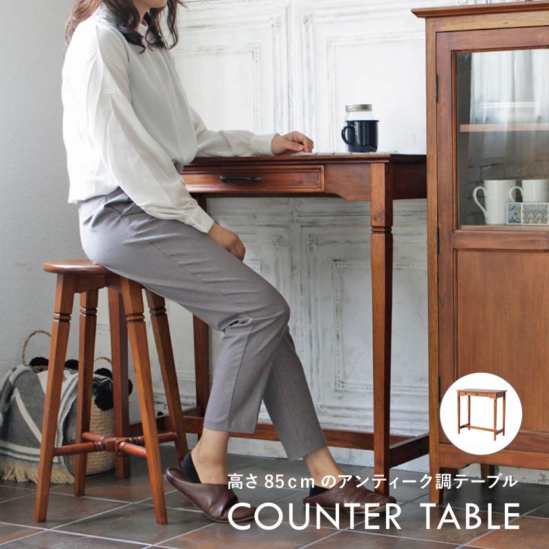 ICHIBA カウンターテーブル 横幅88cm 天然木 マホガニー アンティーク