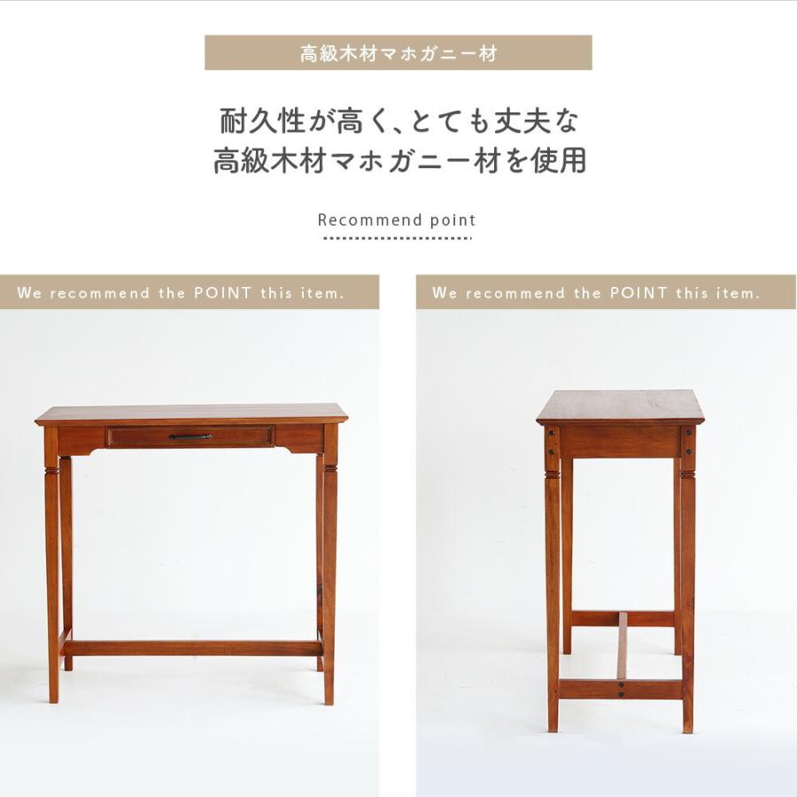 ICHIBA（市場） 爆買 カウンターテーブル 横幅88cm 天然木 マホガニー 