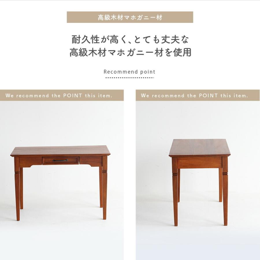 お値下げ】高級木材 マホガニー ヴィンテージ テーブル マット付き