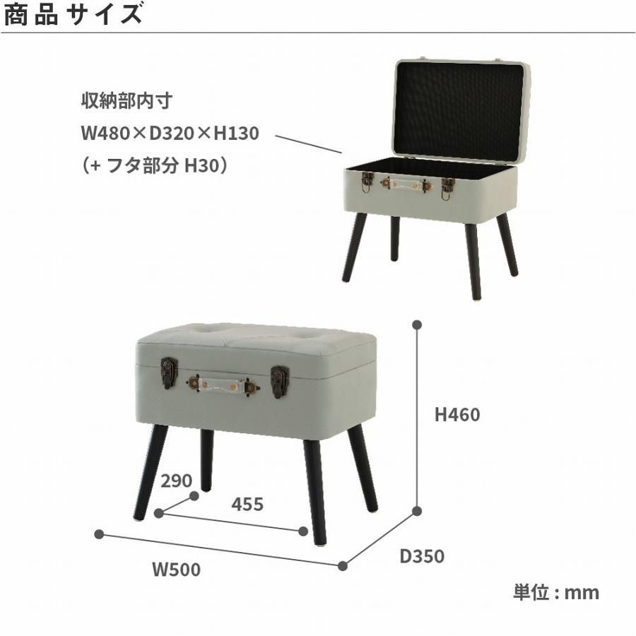 ICHIBA（市場） 椅子 トランク型 収納 スツール スクエア 四角形