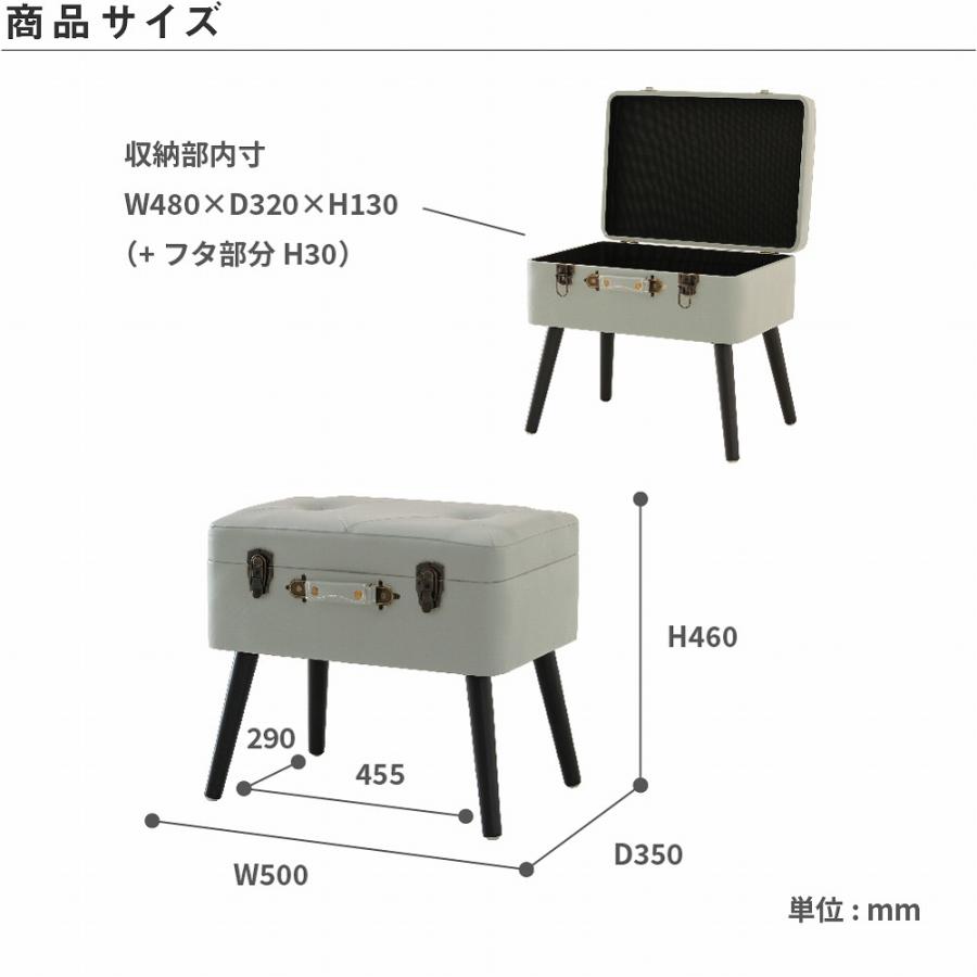 ICHIBA（市場） 椅子 トランク型 収納 スツール スクエア 四角形