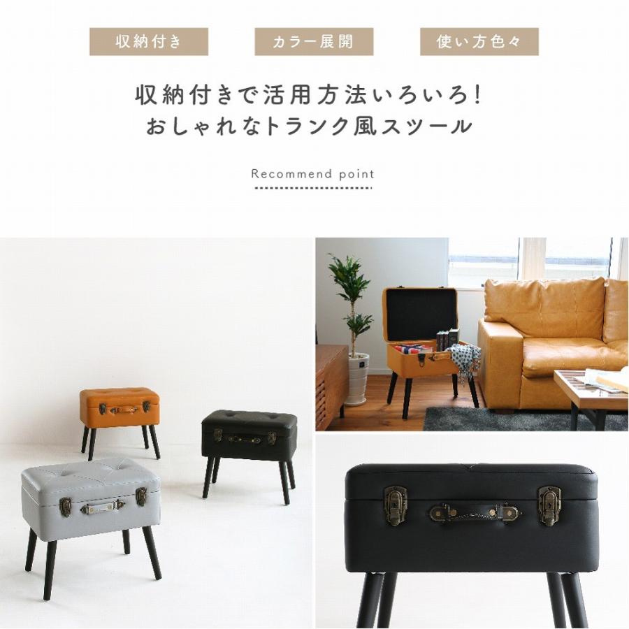 クラシックスタイル トランク収納 スツール セット オットマン アンティーク鋲 ICHIBA（市場） 椅子 トランク型 収納 スツール スクエア 四角形