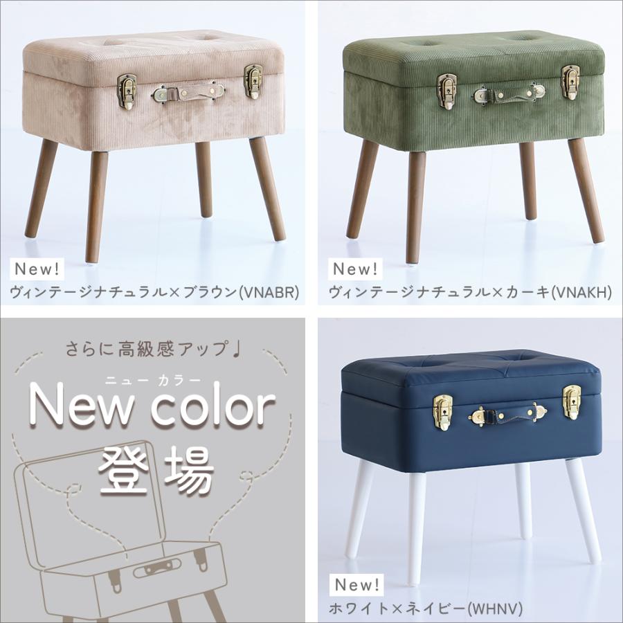 ICHIBA（市場） 椅子 トランク型 収納 スツール スクエア 四角形