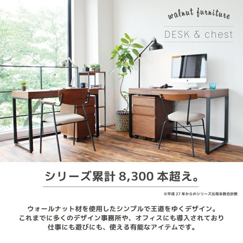 ICHIBA（市場） デスク 120cm ウォールナット パソコン デスク