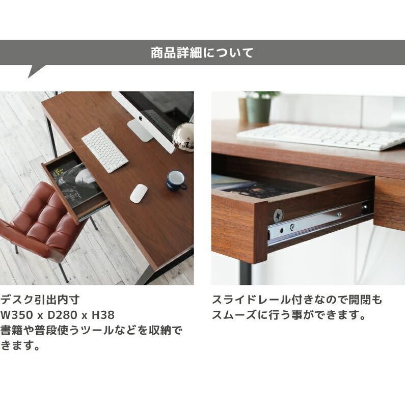 ICHIBA（市場） デスク 120cm ウォールナット パソコン デスク