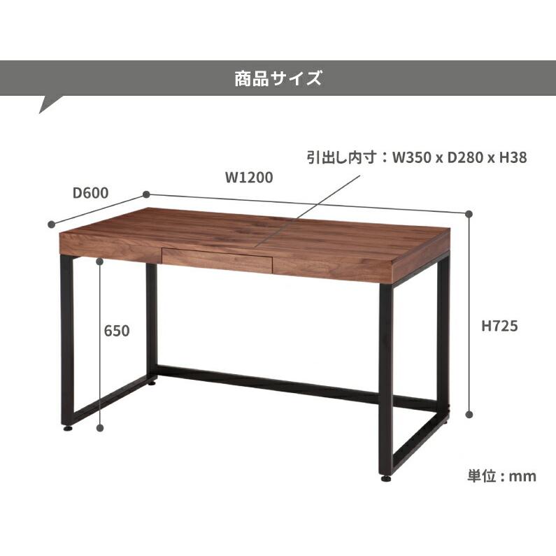ICHIBA（市場） 爆買 デスク 120cm ウォールナット パソコン デスク