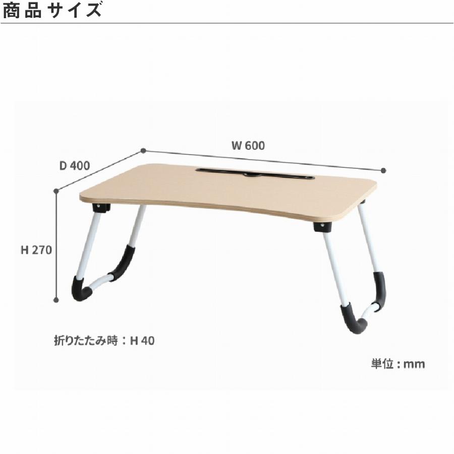 ICHIBA（市場） 折りたたみテーブル ローテーブル サイドテーブル