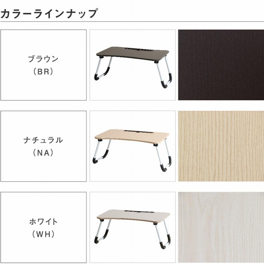 ICHIBA（市場） 折りたたみテーブル ローテーブル サイドテーブル