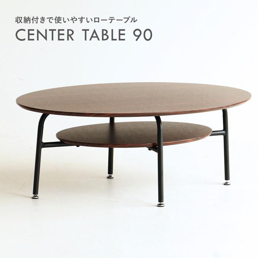 センターテーブル90 木製 おしゃれ ローテーブル 収納 一人暮らし 90cm 丸 オーバル アイアン リビングテーブル 北欧 【T3309