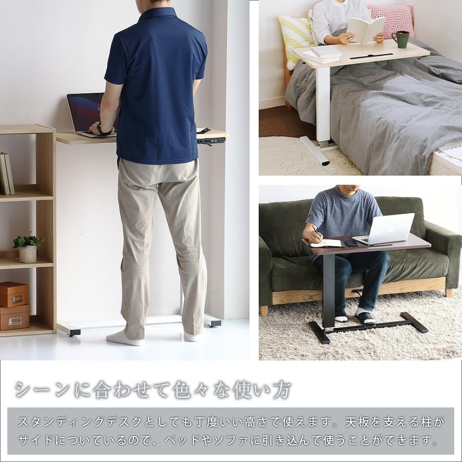 ICHIBA（市場） メーカー直営昇降テーブル ガス圧 昇降 幅70cm 奥行