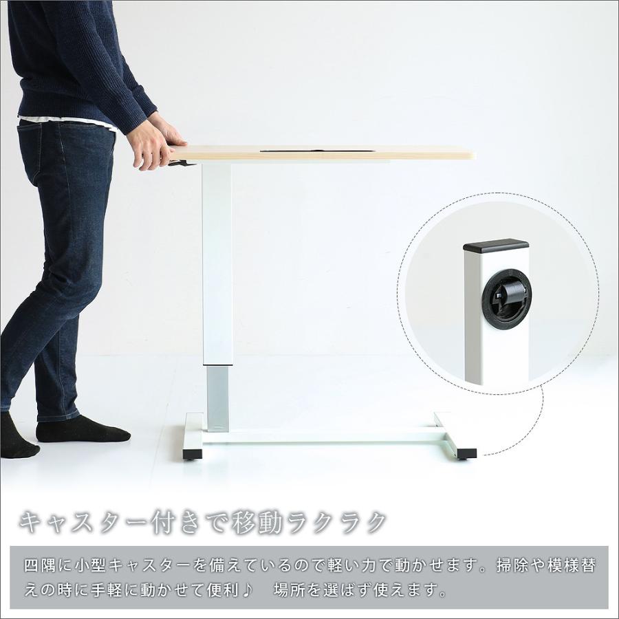 ICHIBA（市場） メーカー直営昇降テーブル ガス圧 昇降 幅70cm 奥行