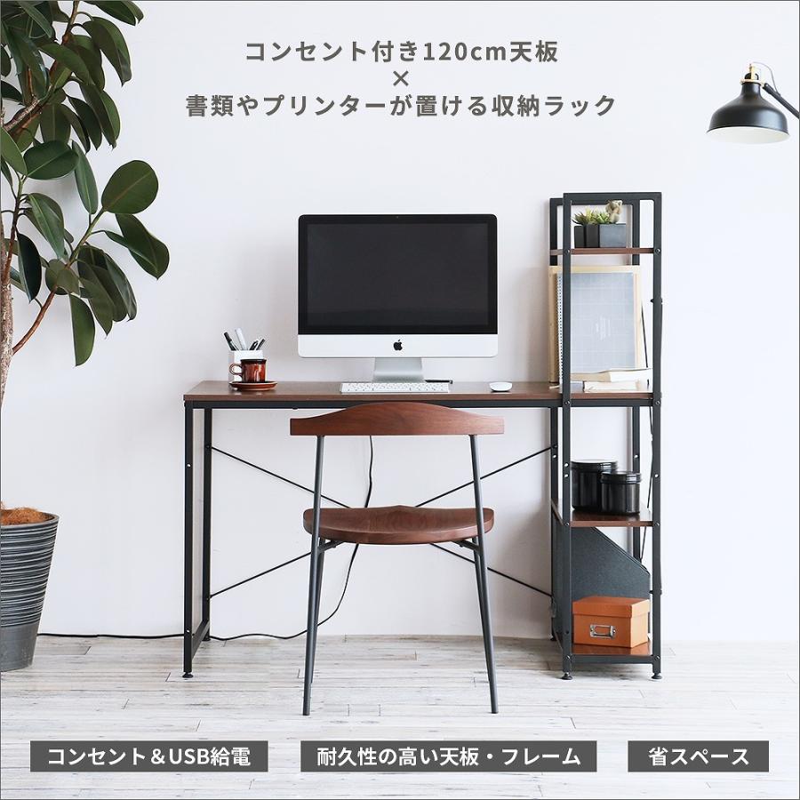 木目調デスク 電源・USBコンセント付き 木目調デスク 電源・USBコンセント付き 机・テーブル