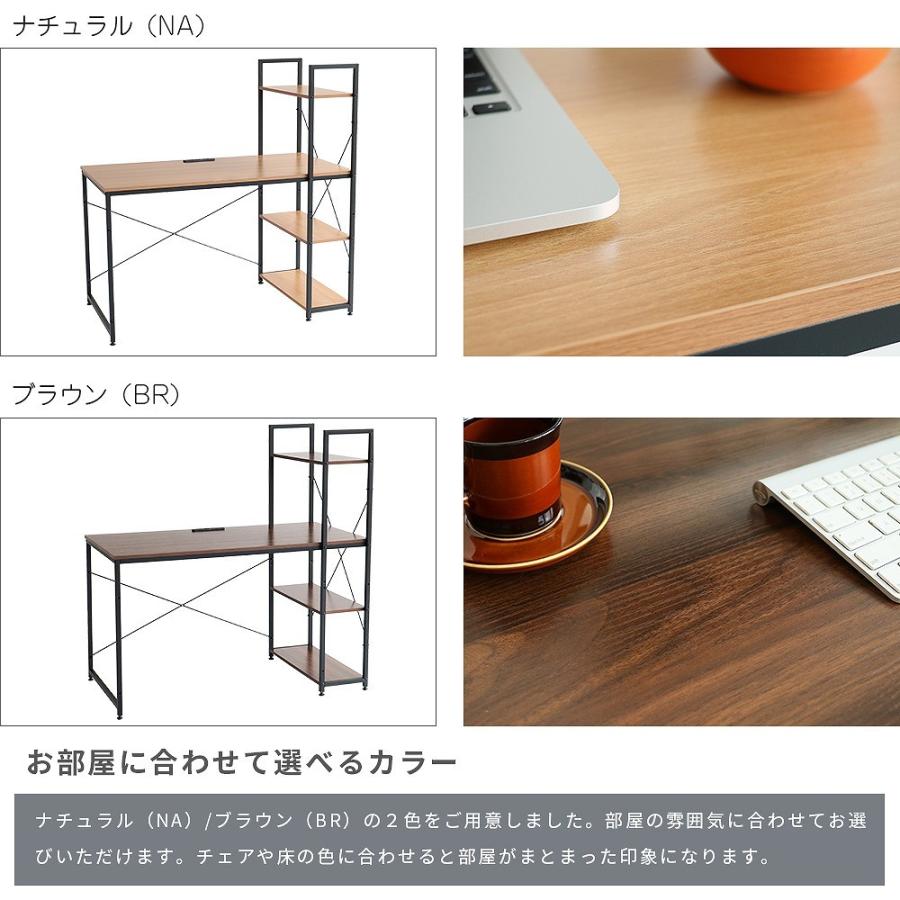 北海道 千歳市/恵庭市 近郊配送 収納棚付き PCデスク USBポート/ACコンセントあり 店頭でのお受渡し大歓迎 パソコンデスク pcデスク コンセント usbポート 引出し ラック 在宅