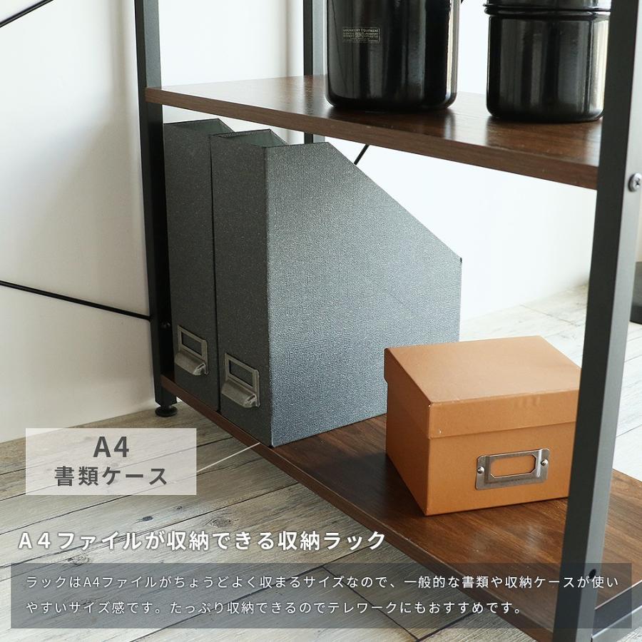 コンセント ラック付き デスク パソコンデスク ユニットデスク usb