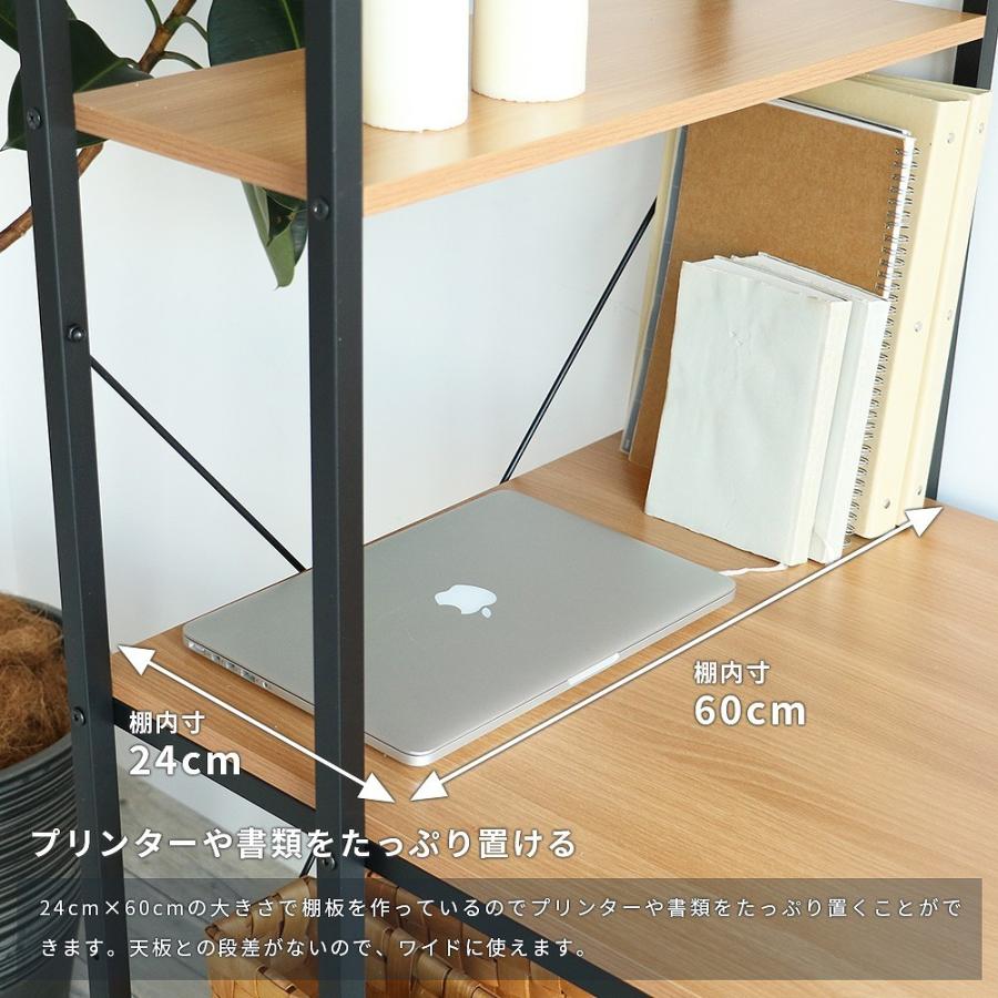 コンセント ラック付き デスク パソコンデスク ユニットデスク usb